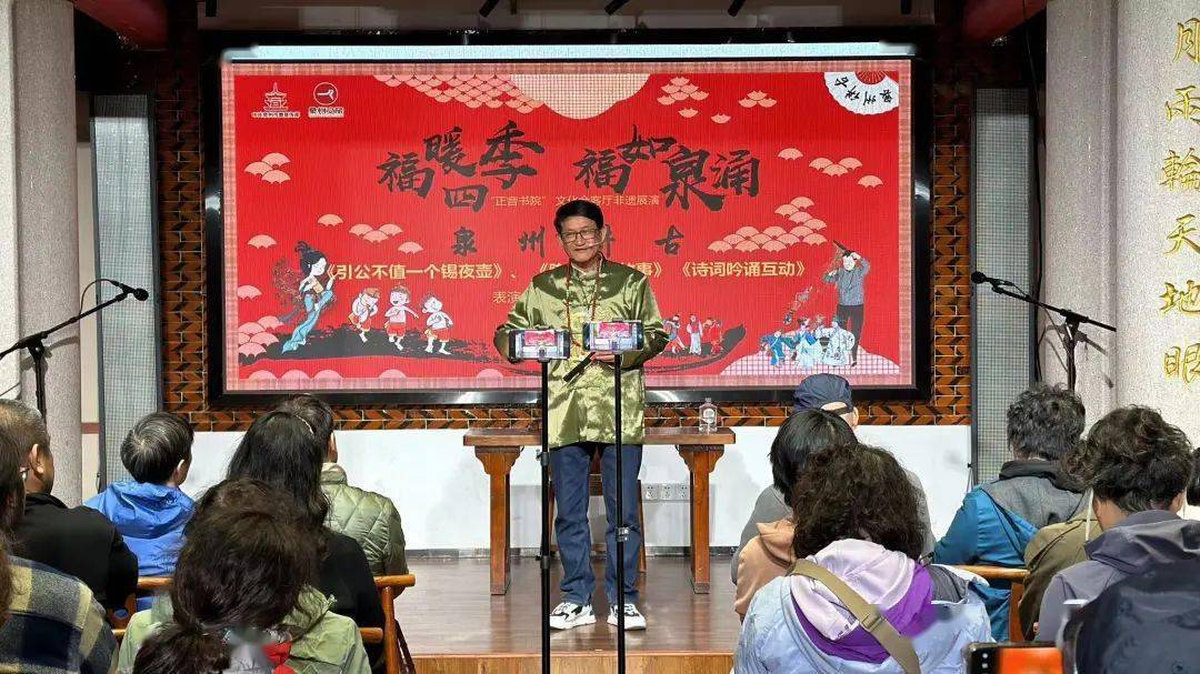 免费预约3月份泉州非遗文化展演抢先看