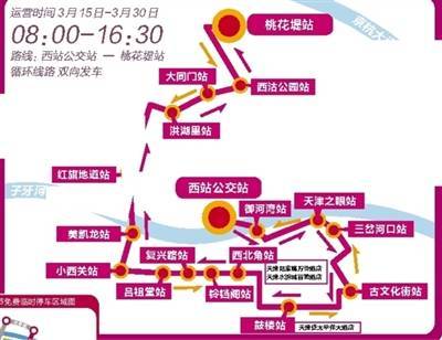 乘着"桃花巴士"看桃花! "吃住行游购娱"全体验