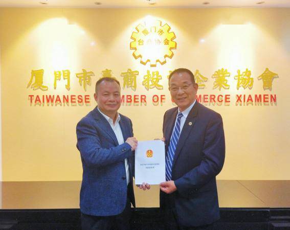 厦法传真3438工作动态