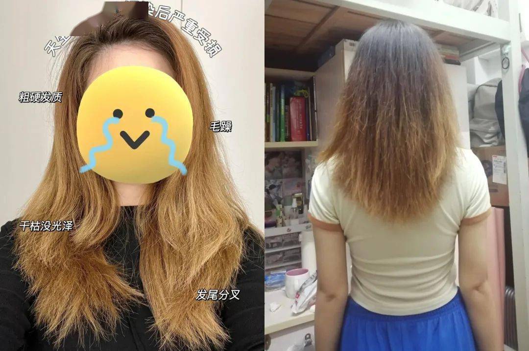 姐妹们听句劝吧头发干到像枯草了还只用护发素养发是行不通的