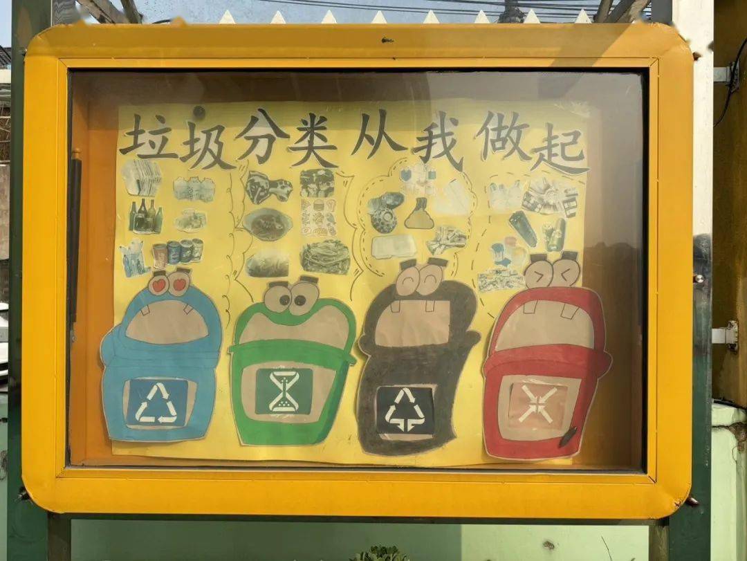 垃圾分类始于心,绿色生活我先行——沥海街道中心幼儿园三汇分园垃圾