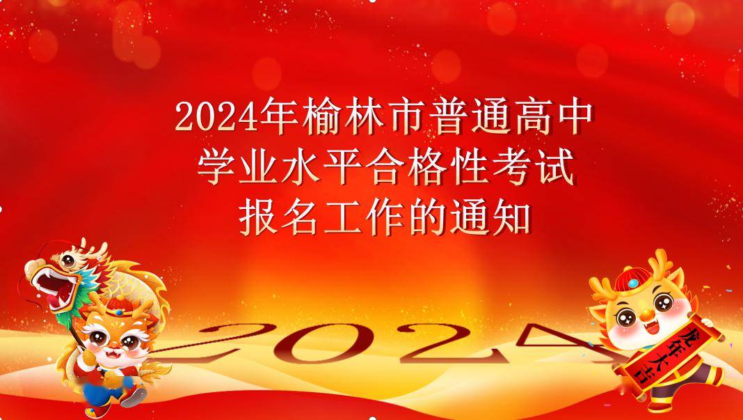 2024年江蘇省高考分數線_21年高考江蘇分數段_2028江蘇高考分數