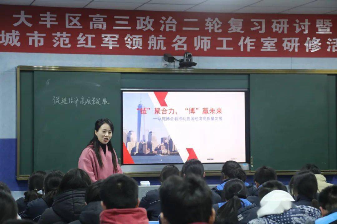 北京师范大学盐城附属学校李雪老师和盐城市伍佑中学沈颀涵老师,为全