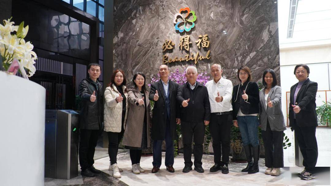 卫生用品行业调研广东行第二站广东必得福医卫科技股份有限公司