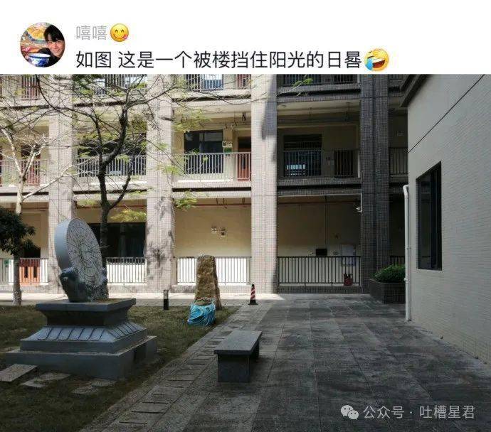 野比大雄)生活中的叛逆行为大赏网友评论笑不活了:把手露出来才是