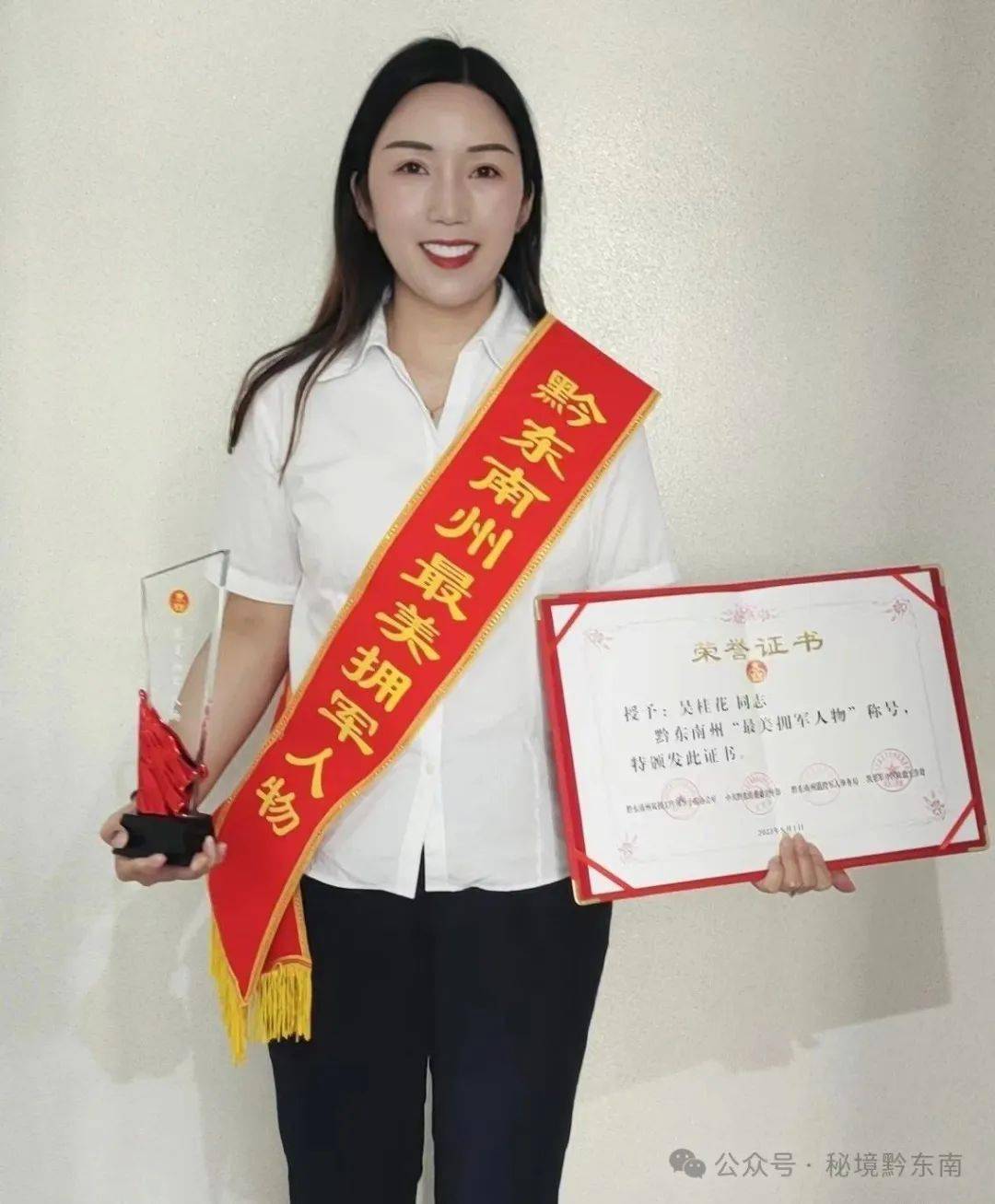 聚焦柔肩担道义巾帼绽芳华记麻江县心怀大爱的女企业家吴桂花