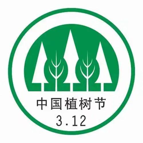 植树节‖手植一株绿,心栽一片林_中国_森林法_树木