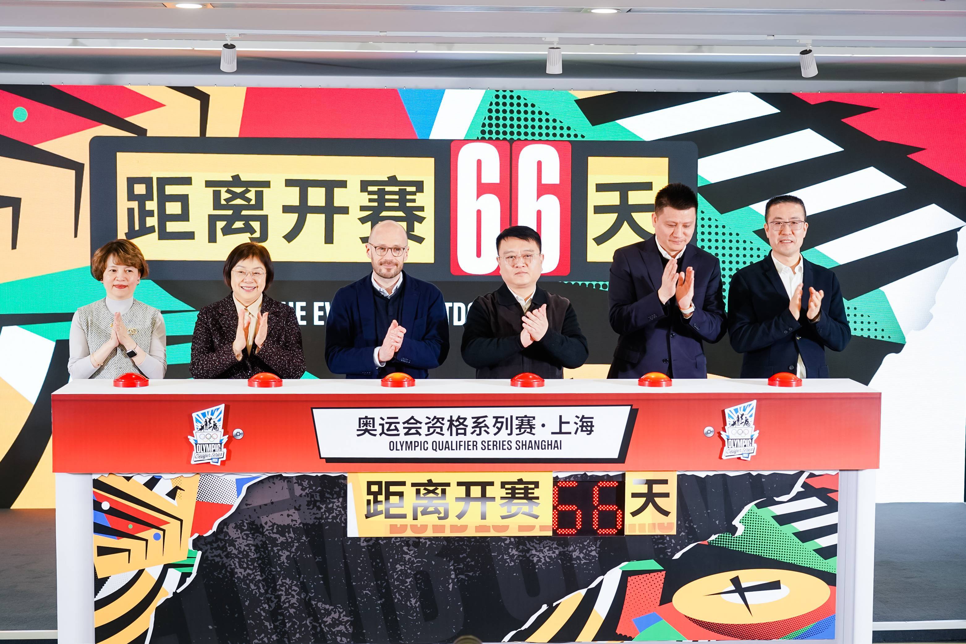 奥运资格赛5月中旬在沪举办,预计4月上旬开启售票_赛事_上海_系列赛