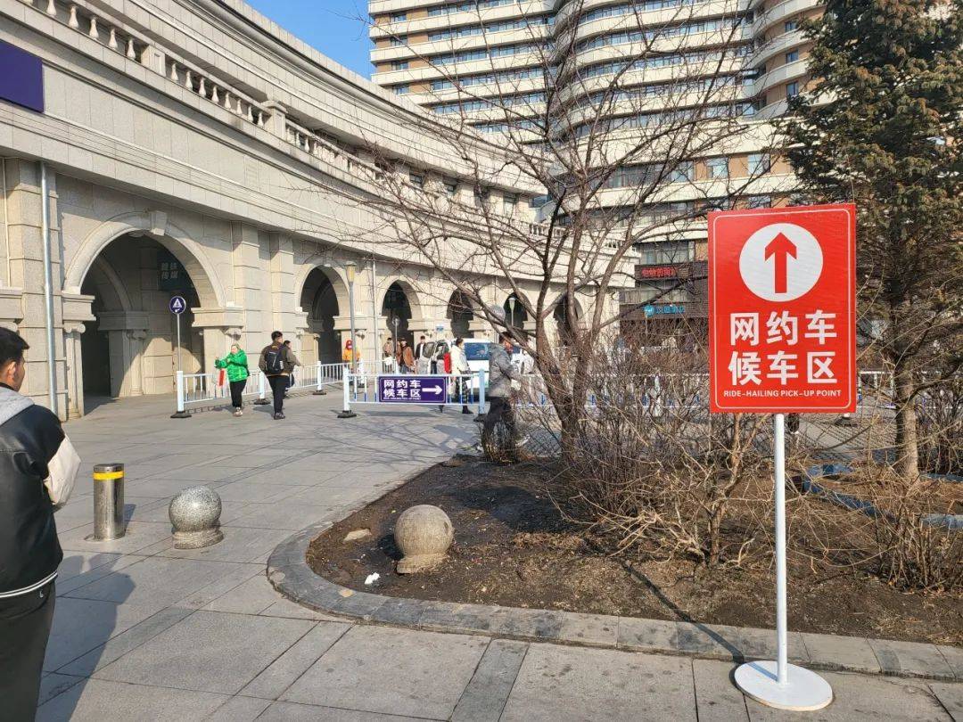fm968更方便了长春火车站新增