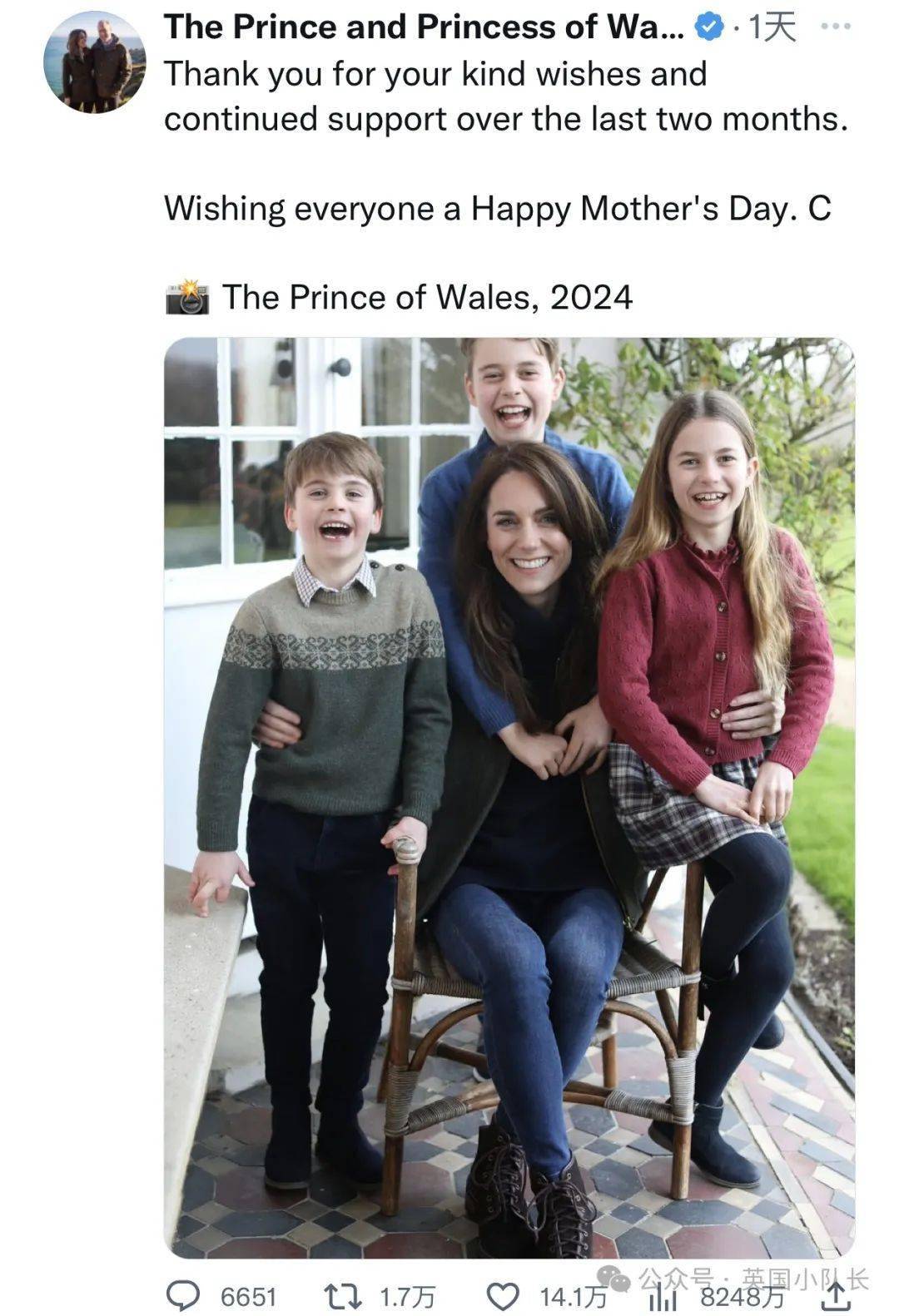 突发谢菲尔德大学校外两起持刀袭击凯特王妃爆新照英国