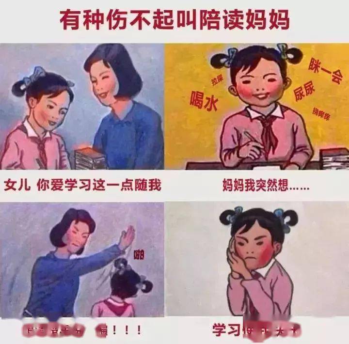 写作业的路漫漫,不止是孩子,陪读的家长也面临很多挑战.