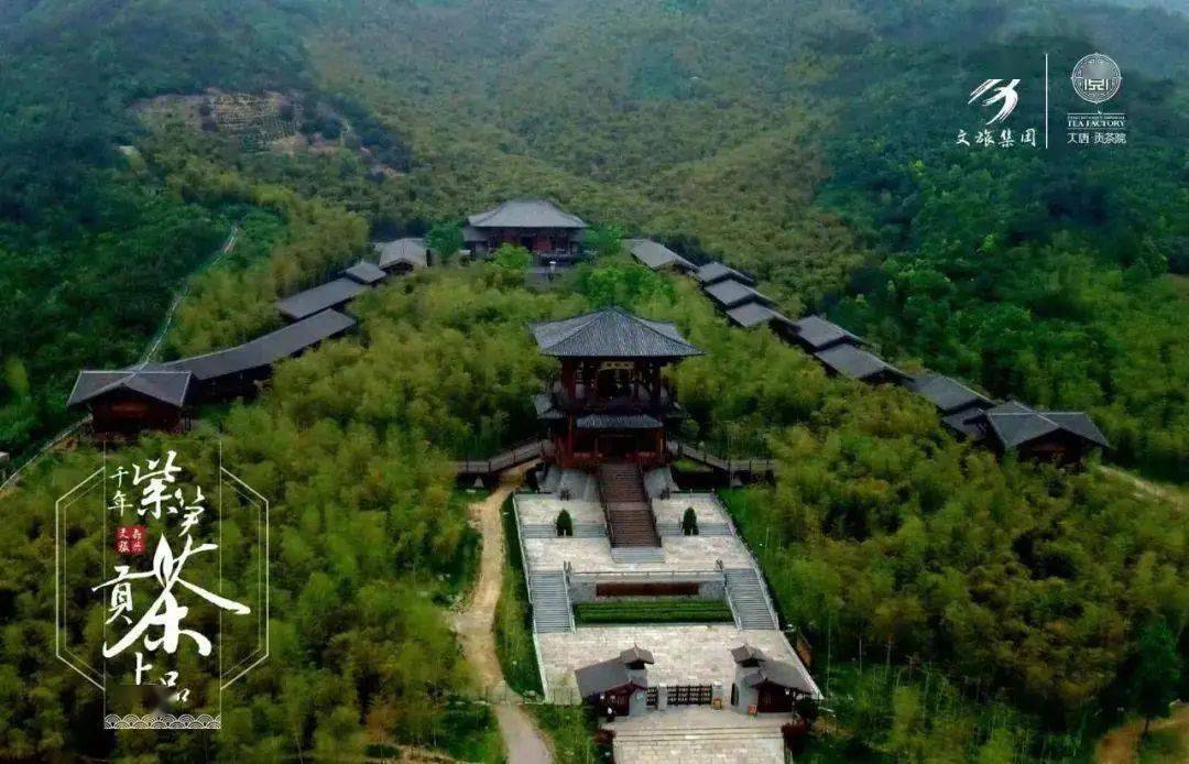 长兴大唐贡茶璞仕酒店3天2晚￥699住归璞大双床房2间夜2大1小每日早餐