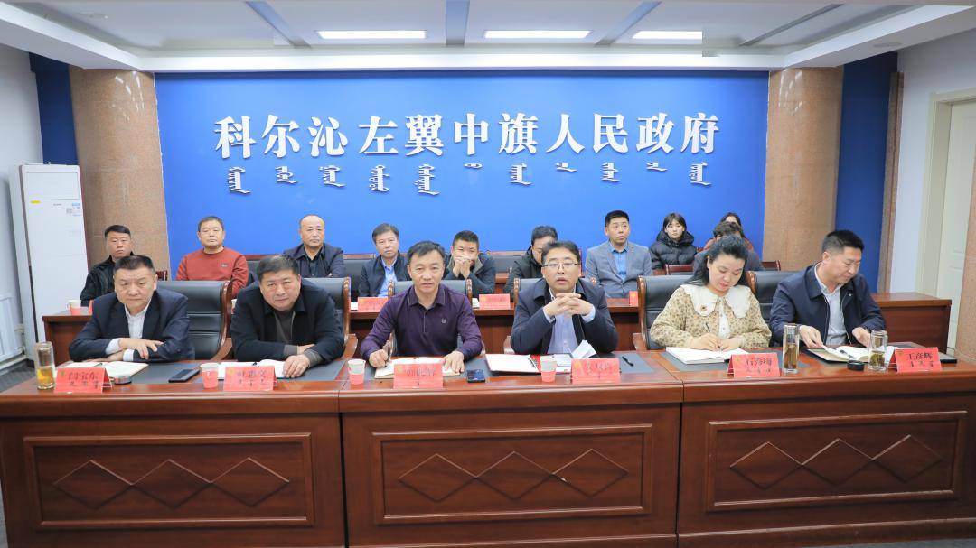 北京中向利丰科技有限公司总经理魏斌,科尔沁左翼中旗宝龙山金田矿业