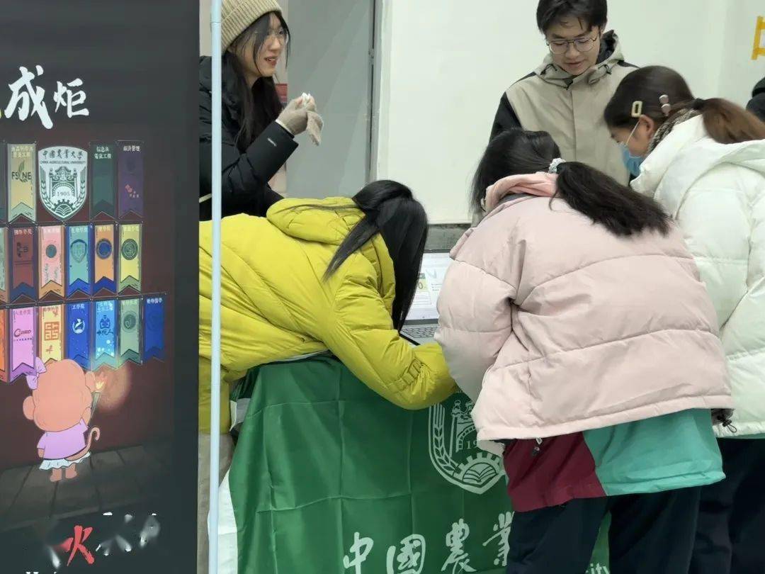 孜孜不倦贵在坚持中国农业大学2024寒假薪火相传活动总结6