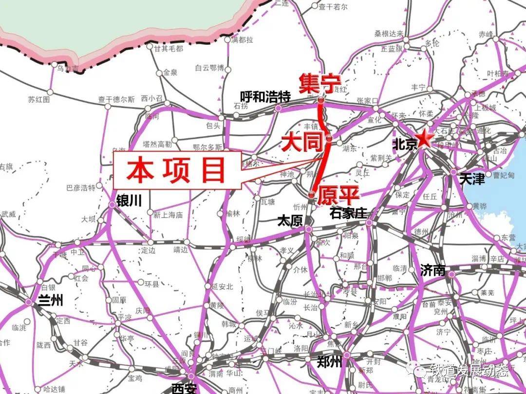 定西铁路规划图片