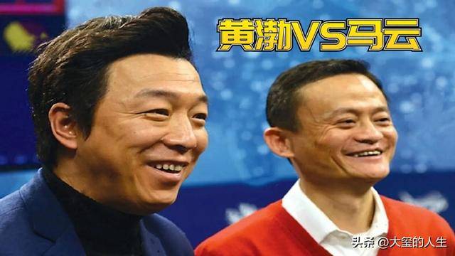 黄渤跟马云要一辆车你知道是什么车吗