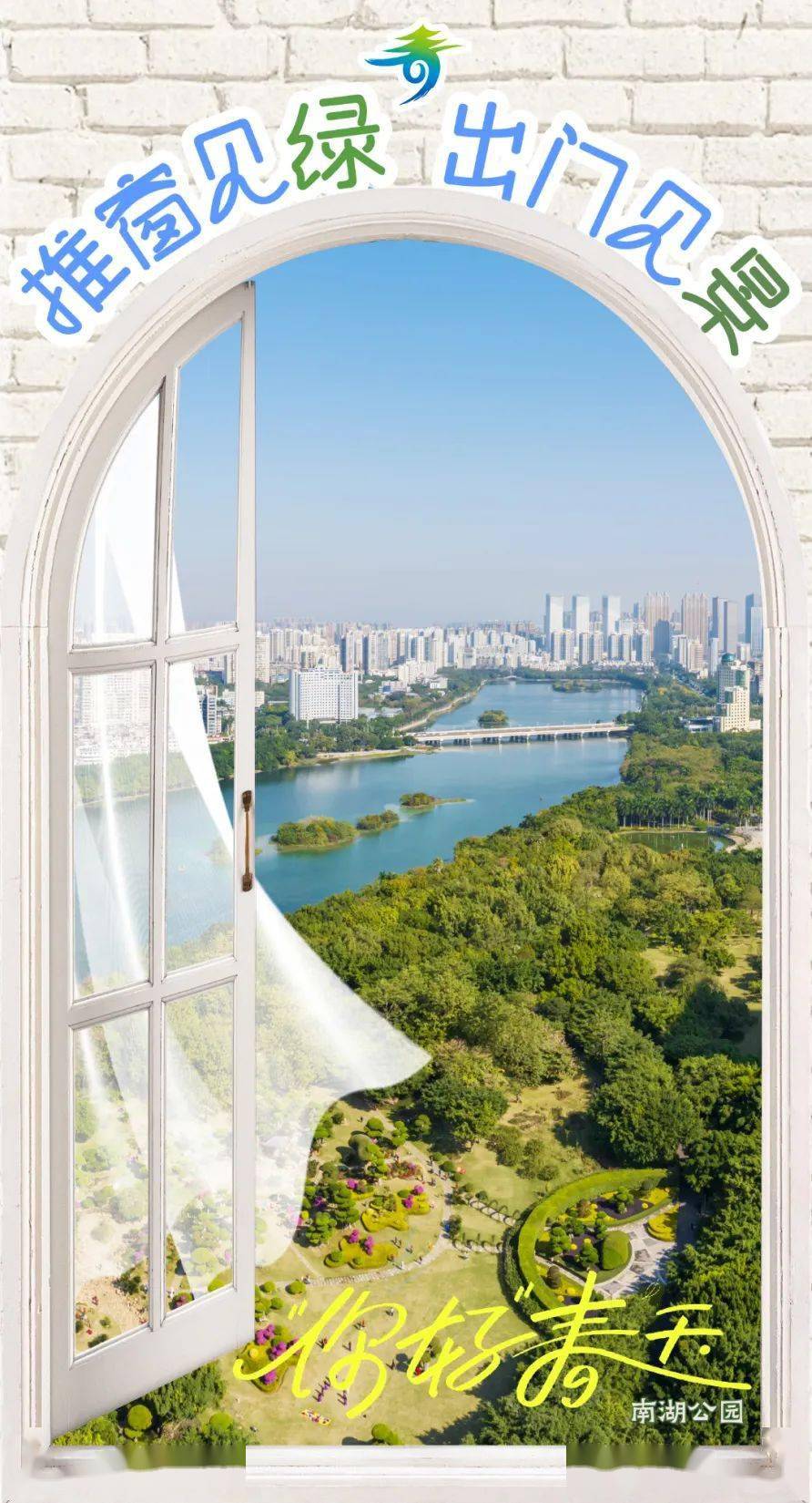 暖阳回归,在青秀一开窗就是好风景_青秀区_是一种_服务