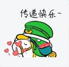 我破防了,传递快乐等数个绿白相间的"邮宝贝"微信动态表情包,与武汉