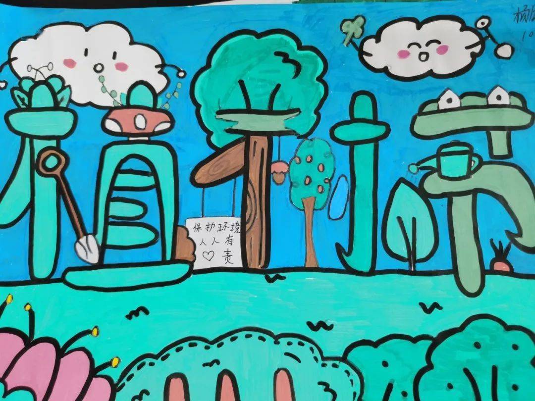 "植树爱树护树"活动,并利用国旗下讲话,主题班会,手抄报等多种形式