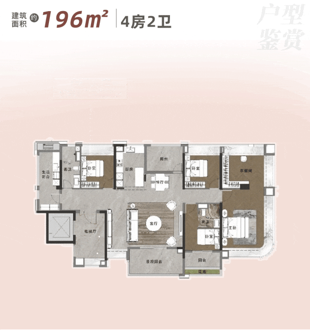 报建版户型示意图,最终以实际交付为准珠江新城的唯一打破天河「不