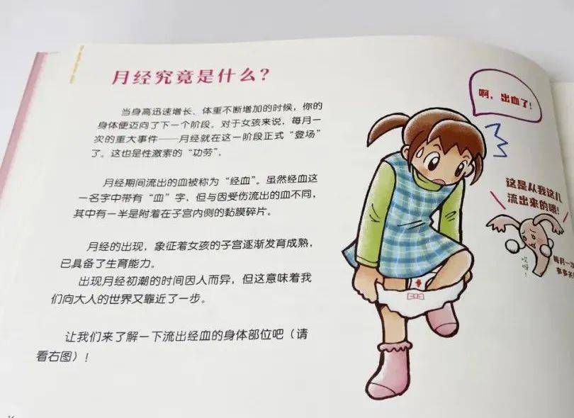 上海女教师出轨16岁高中生被忽视的性教育正在伤害孩子