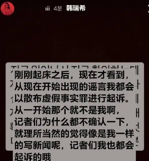 又一爱豆要塌房了吗炸裂聊天记录公开剧情反转爆料者承认伪造并道歉