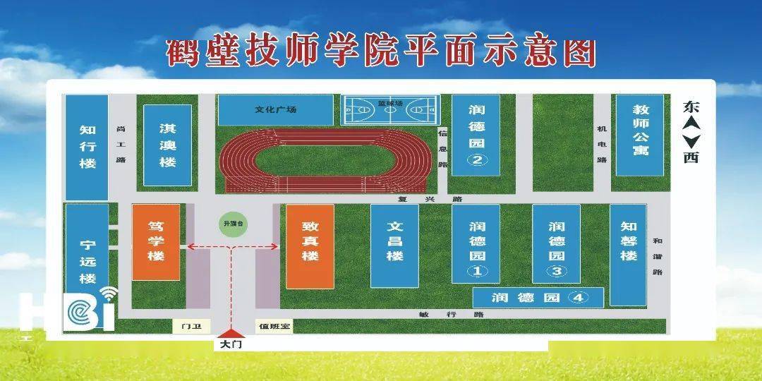 鹤壁考生:2024河南省考周末开考!(附各考点平面图及考场分布图)