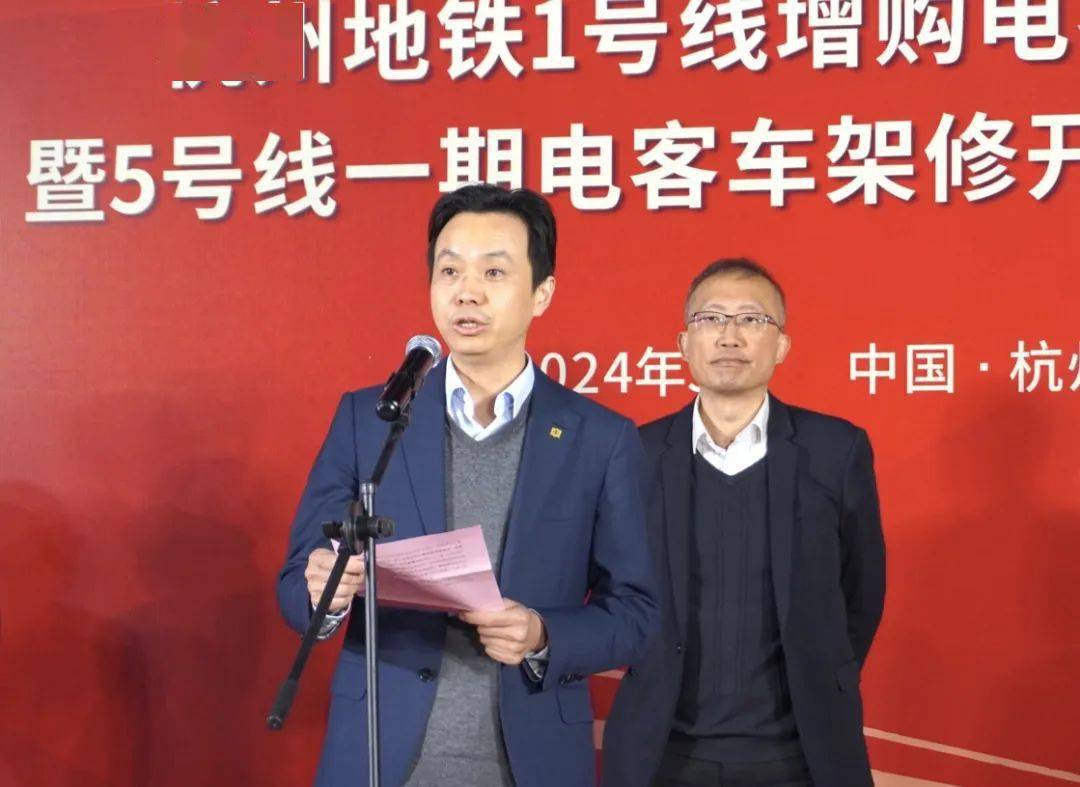 85列地铁车辆启动架修及改造24列有轨电车架修中标