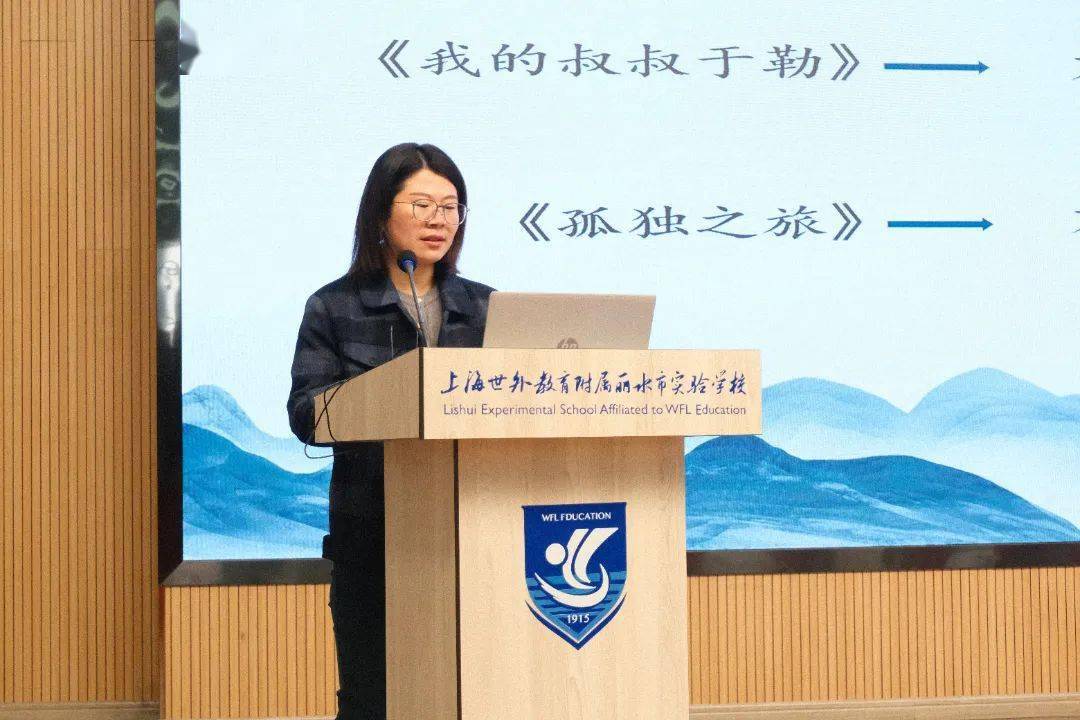 扬帆远航聚研讨,凝心聚力提质量——记丽水市初中语文"学—教—评"一