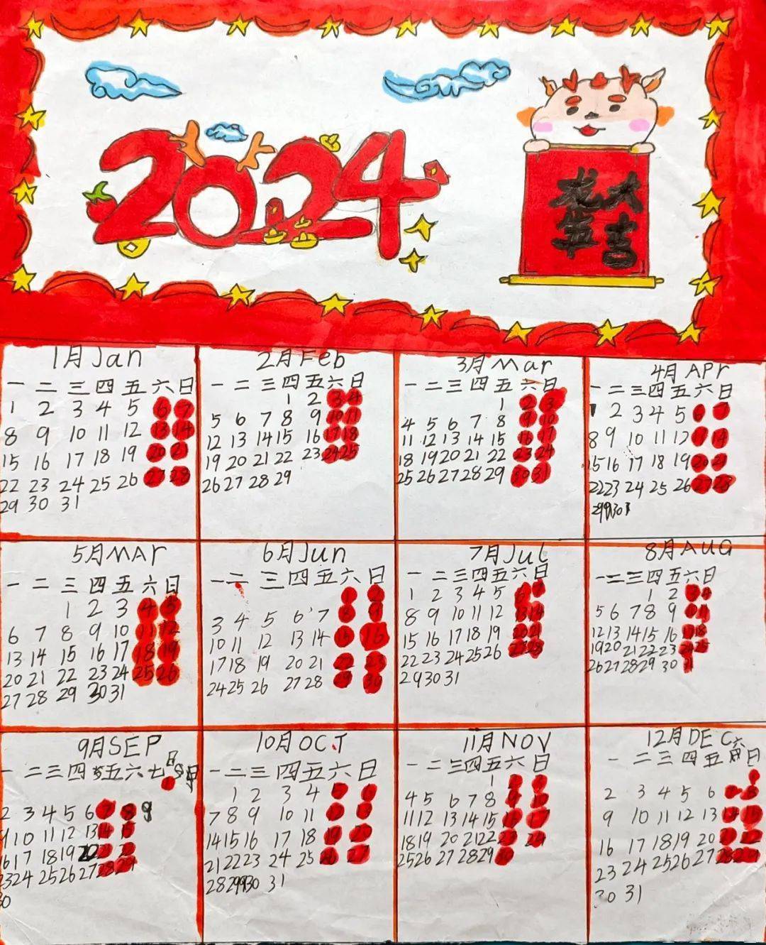 2022年1月份日历手抄报图片