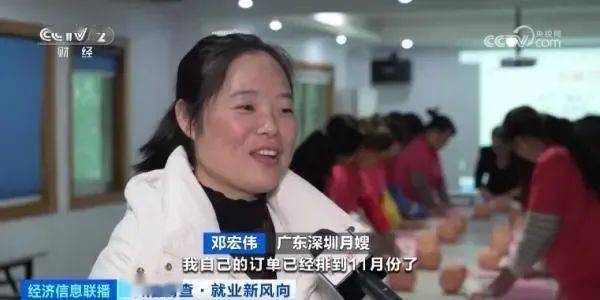 旺季来临订单暴涨这些行业都在招人