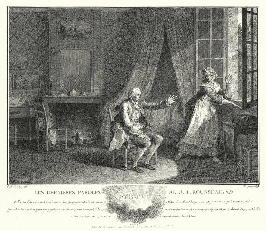 人类的一切不平等都是文明进步的代价