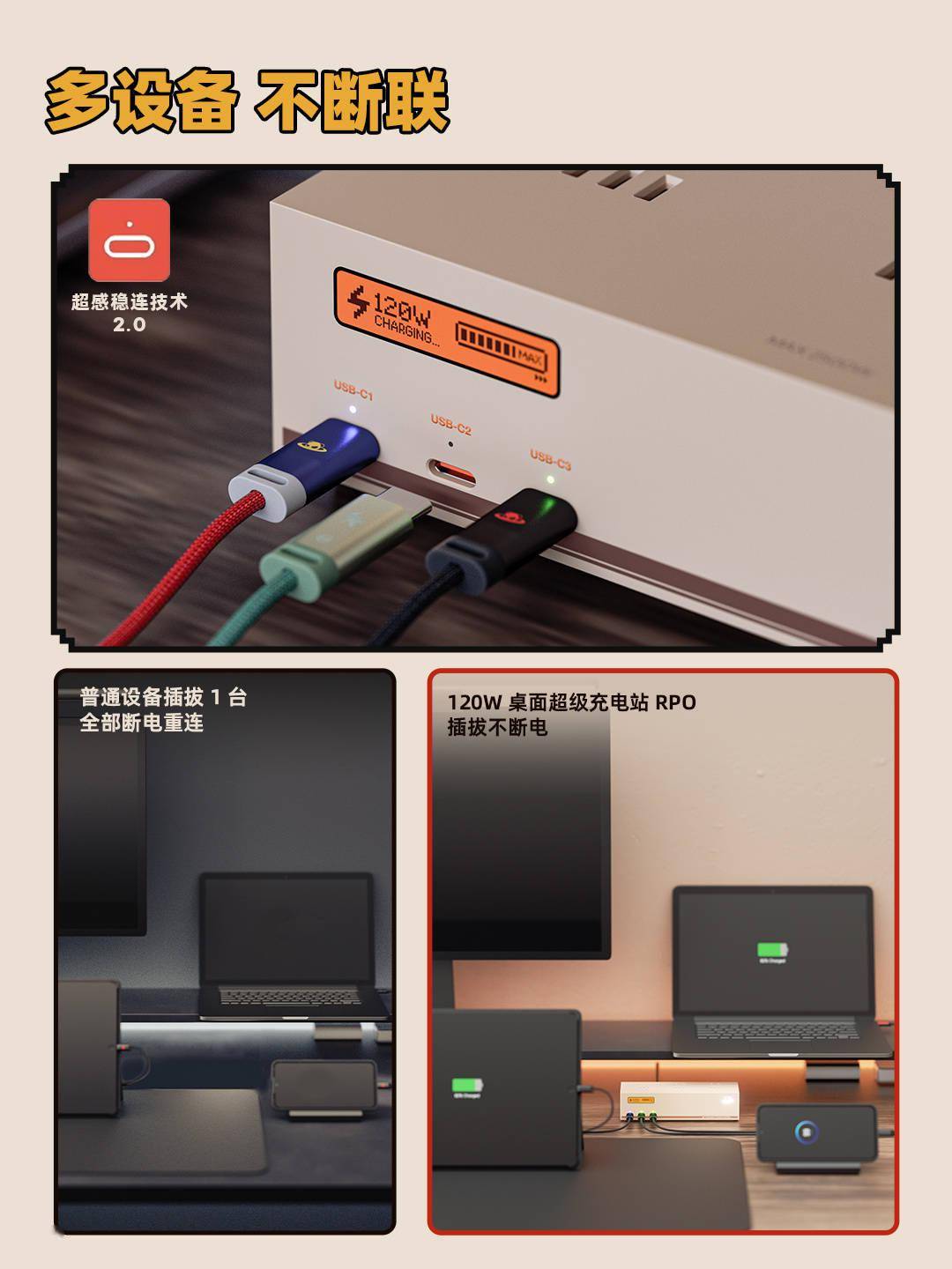 魅族推出120wpandaer桌面超级充电站pro复古款429元