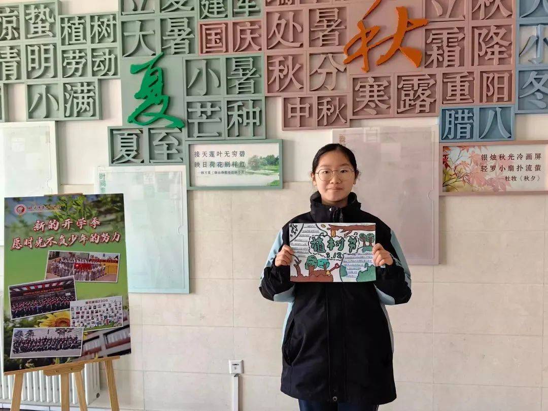 用行动美化环境arbor day3月11日,保定市第十七中学开展了春"锋"十里
