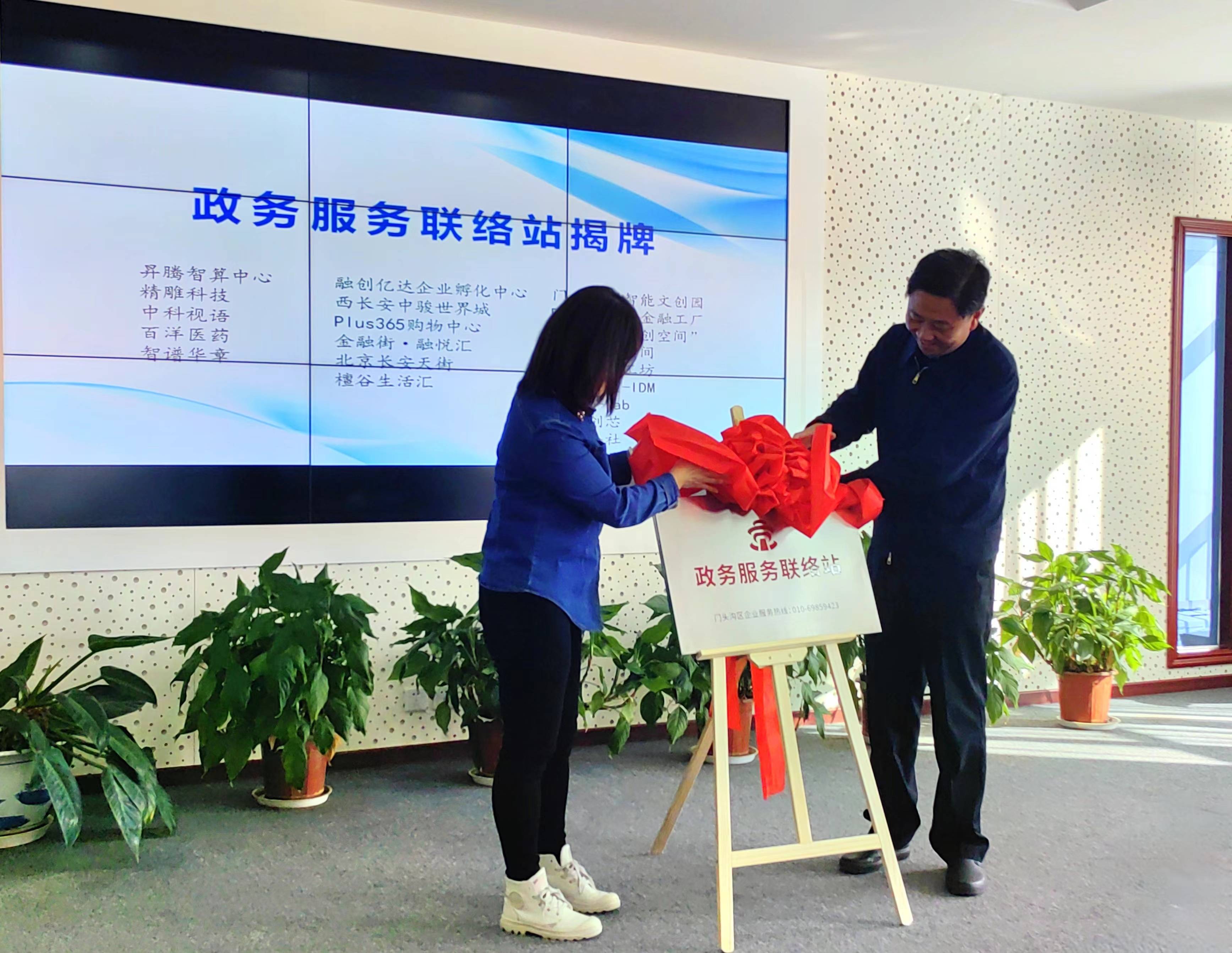 门头沟区网站优化服务 来自搜狐网