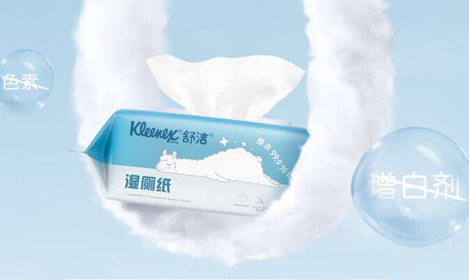 67擦去细菌留住舒适舒洁湿厕纸家庭装使用指南来啦