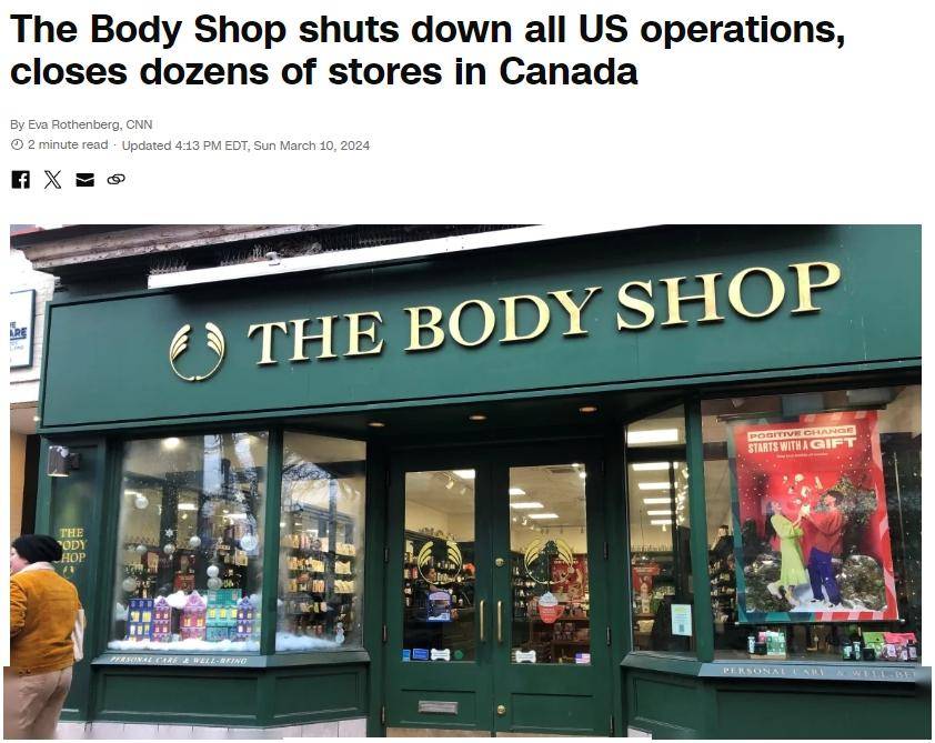 唏嘘知名品牌宣布破产网友我的青春没了