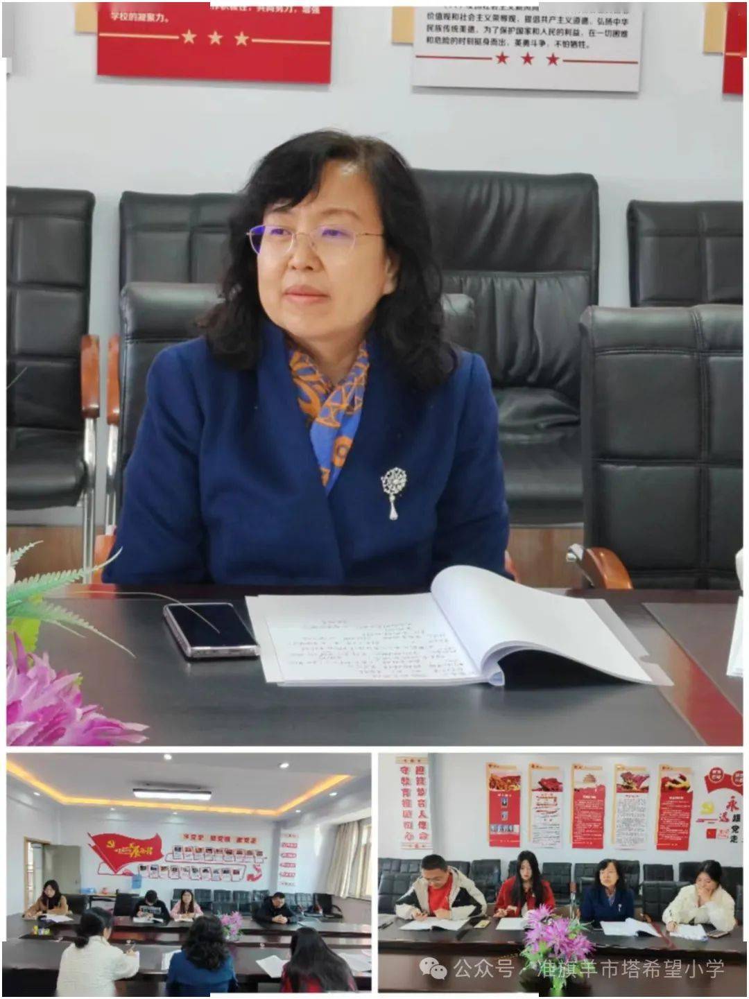 走进实验学校深化教学改革陈梅教授入校指导信息化与学科融合工作