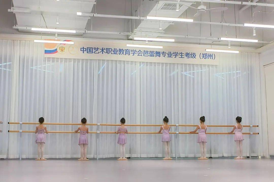 cefa芭蕾舞少儿考级纪实郑州tutuballet