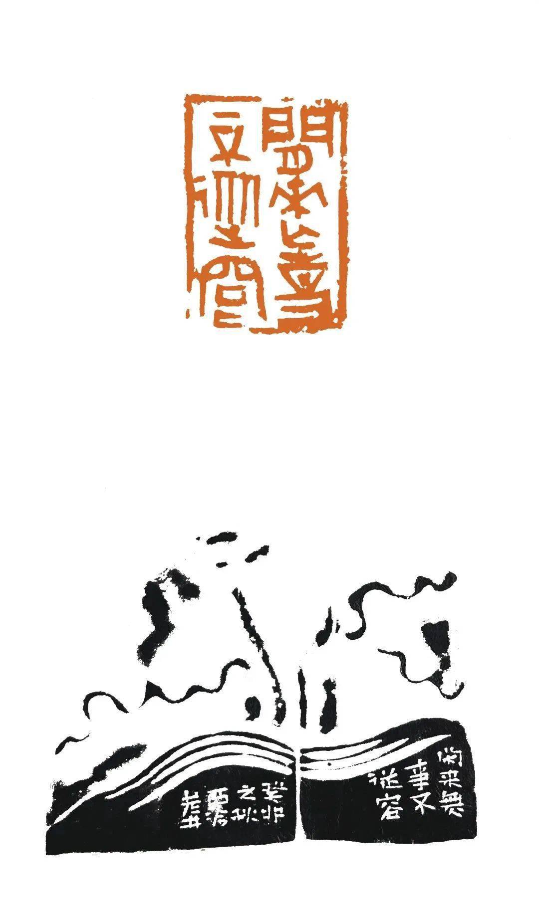 招生|西泠印社许雄志古玺印风集训班_篆刻_艺术_河南省