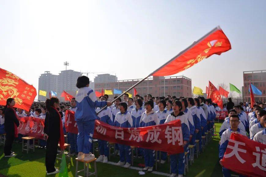 百日誓师燃斗志壮志凌云战中考赞皇县第二中学举行2024年中考百日誓师
