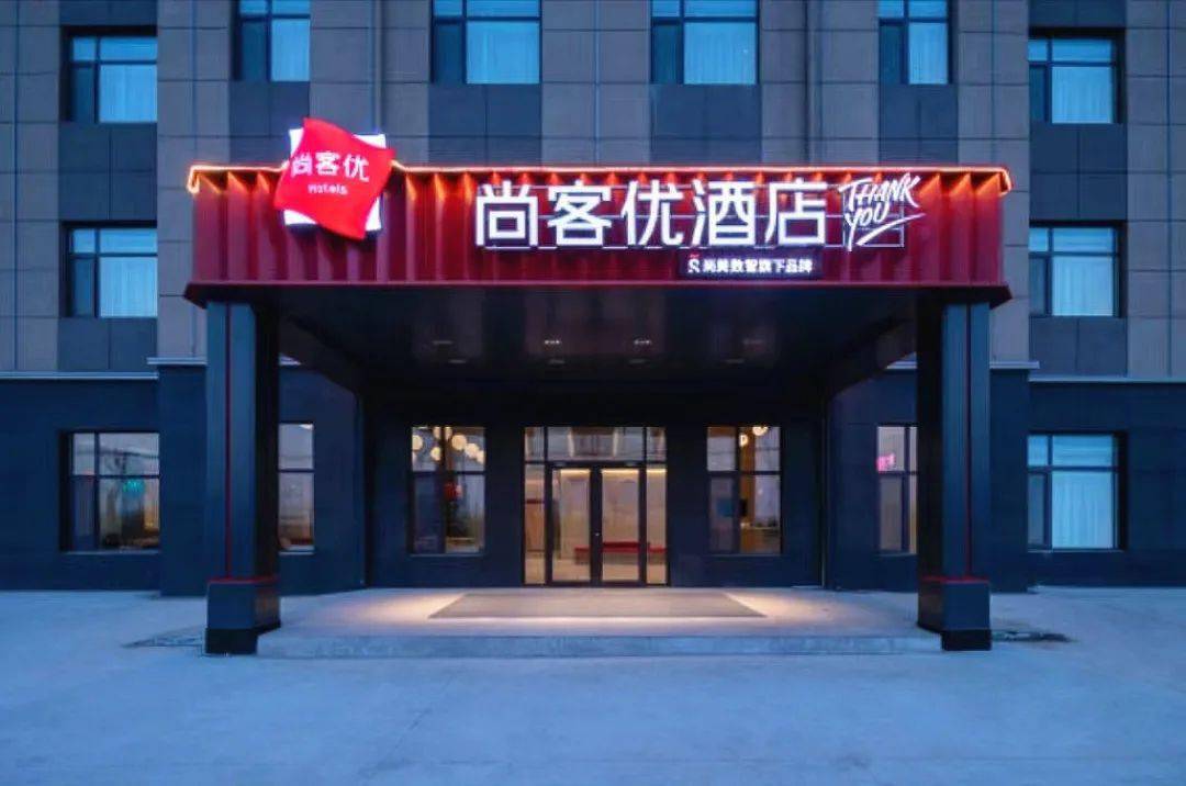 莱西市宏远长安世家北门西90米汉庭酒店(人民广场店)地址:莱西市北京