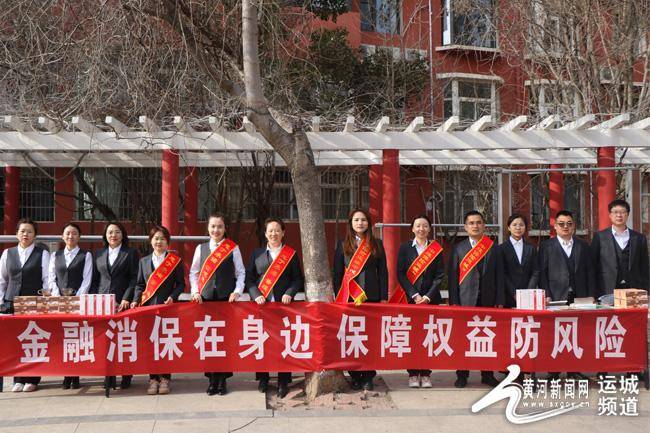 中煤保险开展315金融消费者权益保护教育宣传活动