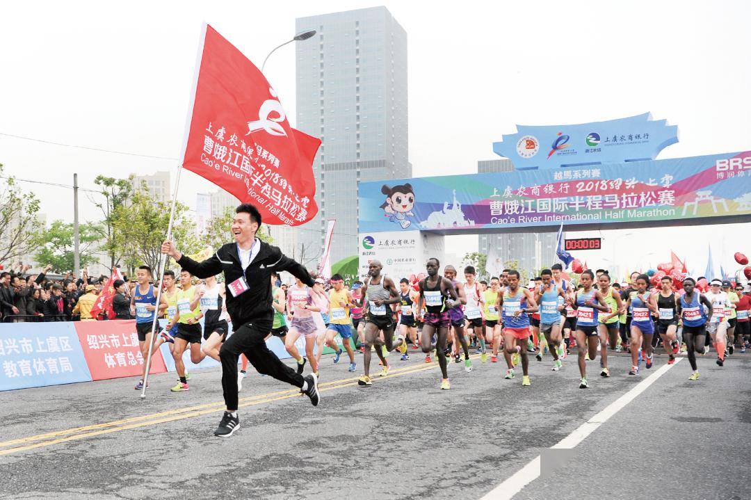 这场金标马拉松官宣啦!4月21日开跑!报名时间正式公布_赛事_上虞_曹马