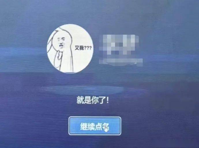 大学生上课有多不想被点名