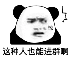 公众_时间_表情