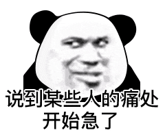 公众_时间_表情