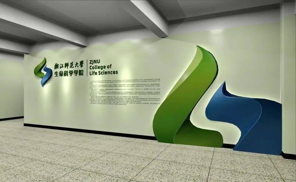 浙师三位一体生物科学师范踏上双螺旋的阶梯探寻生命之美