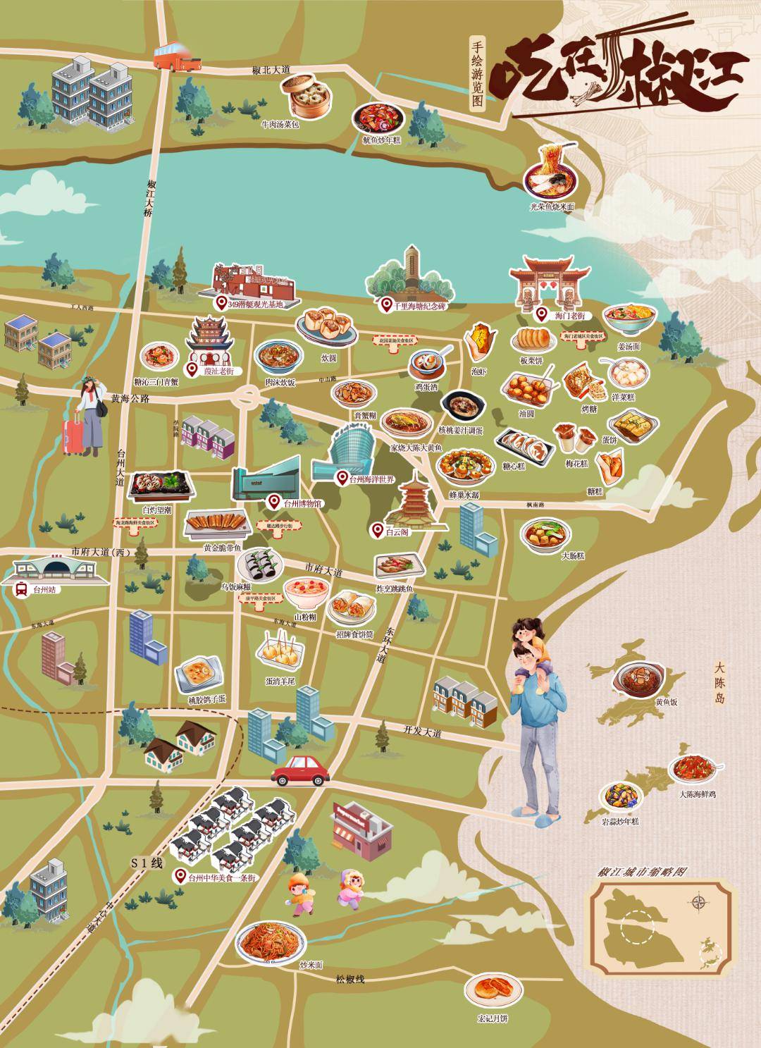 苏州美食地图手绘图片