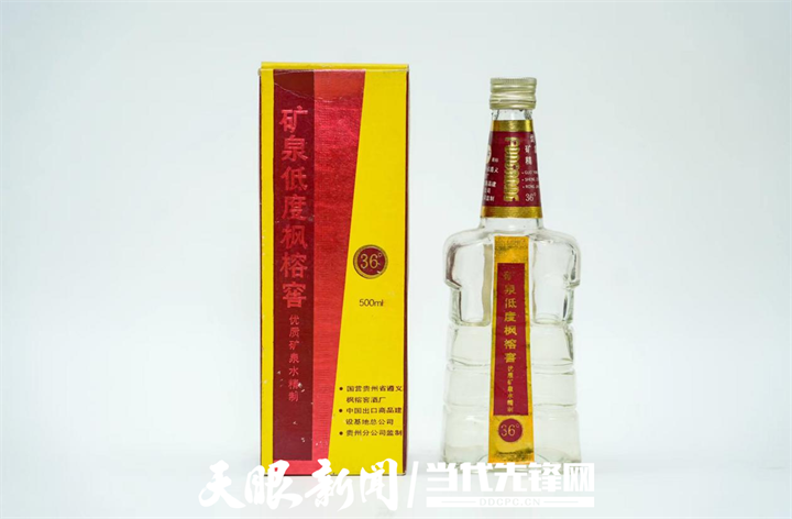 遵义酒魂时光酿造贵州名酒枫榕窖百年史话铸传奇传承酱心谱新章